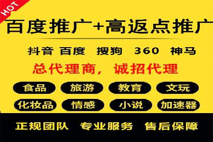 信息流广告跨平台推广：实战案例研究